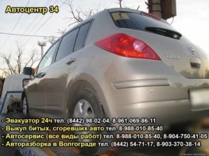 Эвакуатор Морозовск, Ростовская область, Волгоград дешево круглосуточно. 8 (917) 338-02-04 8 (961) 069-86-11
